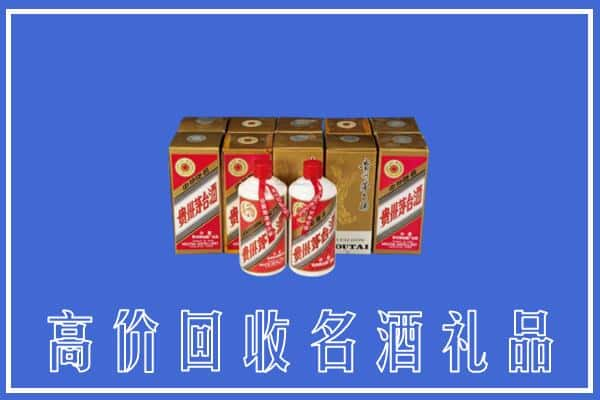 沧州回收茅台酒